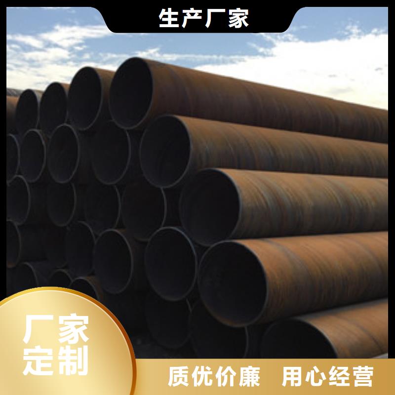 螺旋管-无缝钢管常年供应