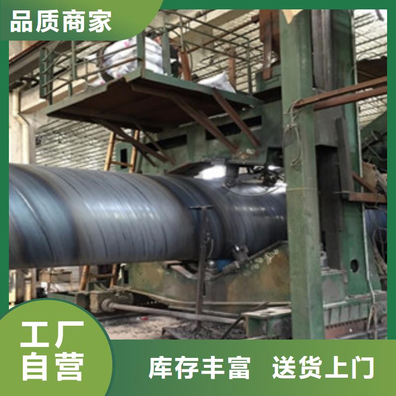 螺旋管石油套管批发供应