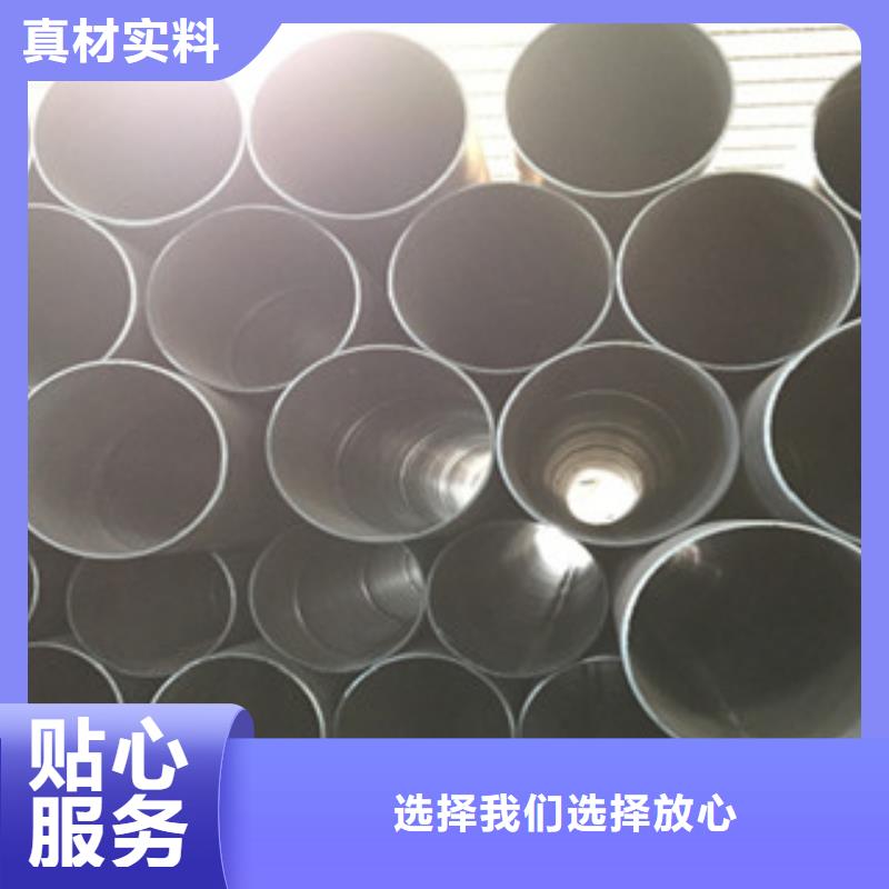 螺旋管无缝钢管价格低