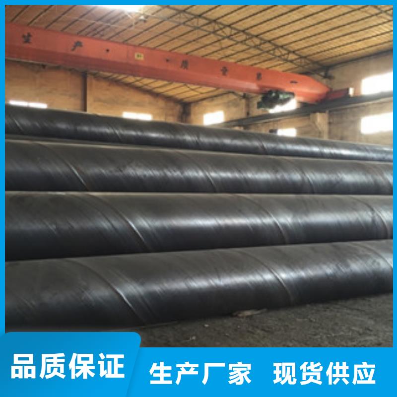 螺旋管酸洗磷化管厂家价格实在