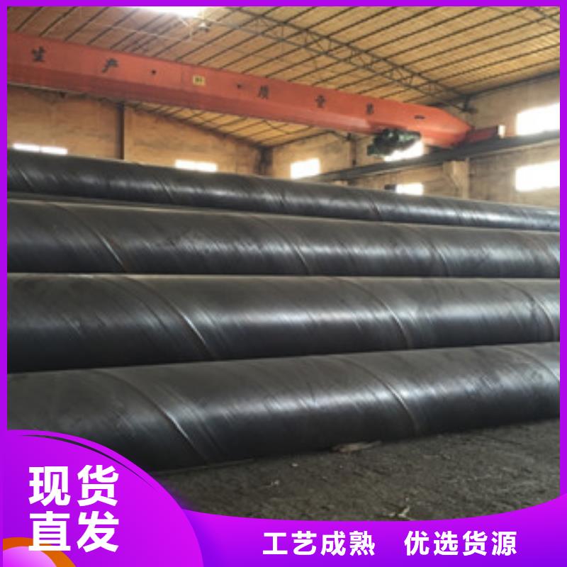 螺旋管-视频-绵阳市螺旋管-【同城】可服务区域三台|游仙|内江|资阳|巴中|乐山|遂宁|眉山