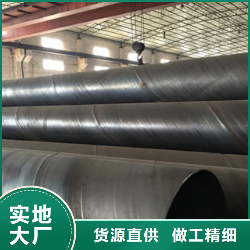螺旋管无缝钢管价格低