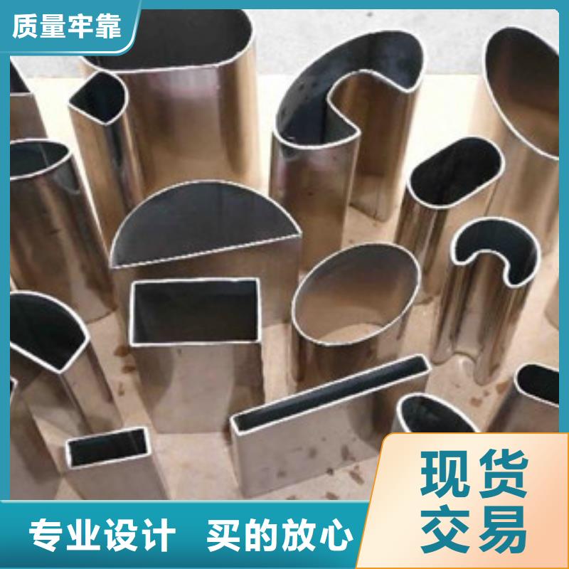 异型管合金钢管厂家现货批发