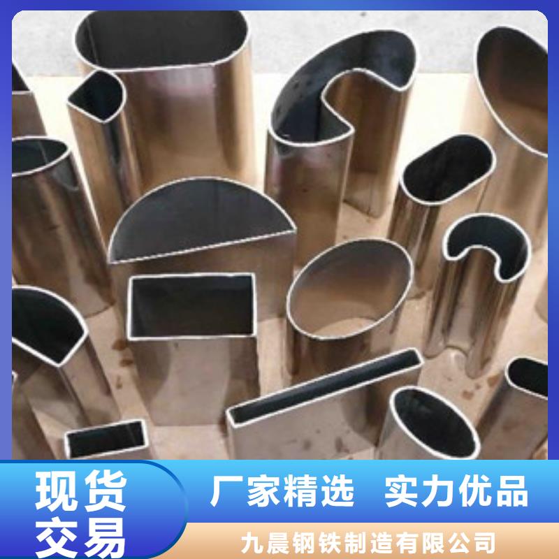 异型管【焊管厂家】一周内发货