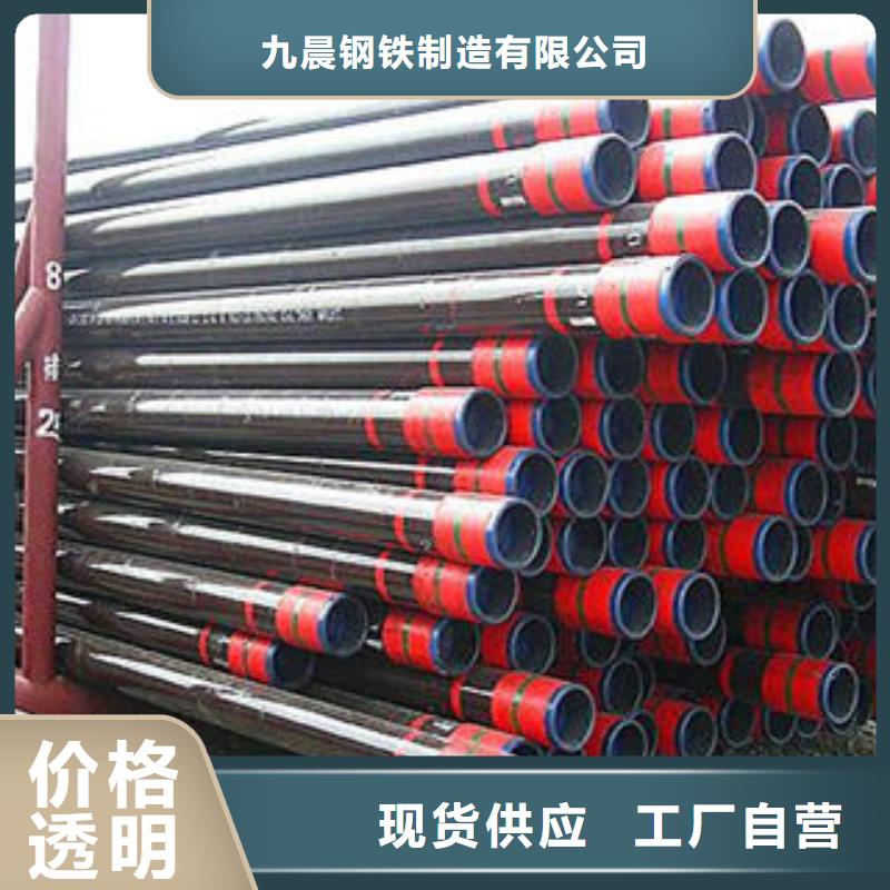 石油套管【异型管】厂家品控严格