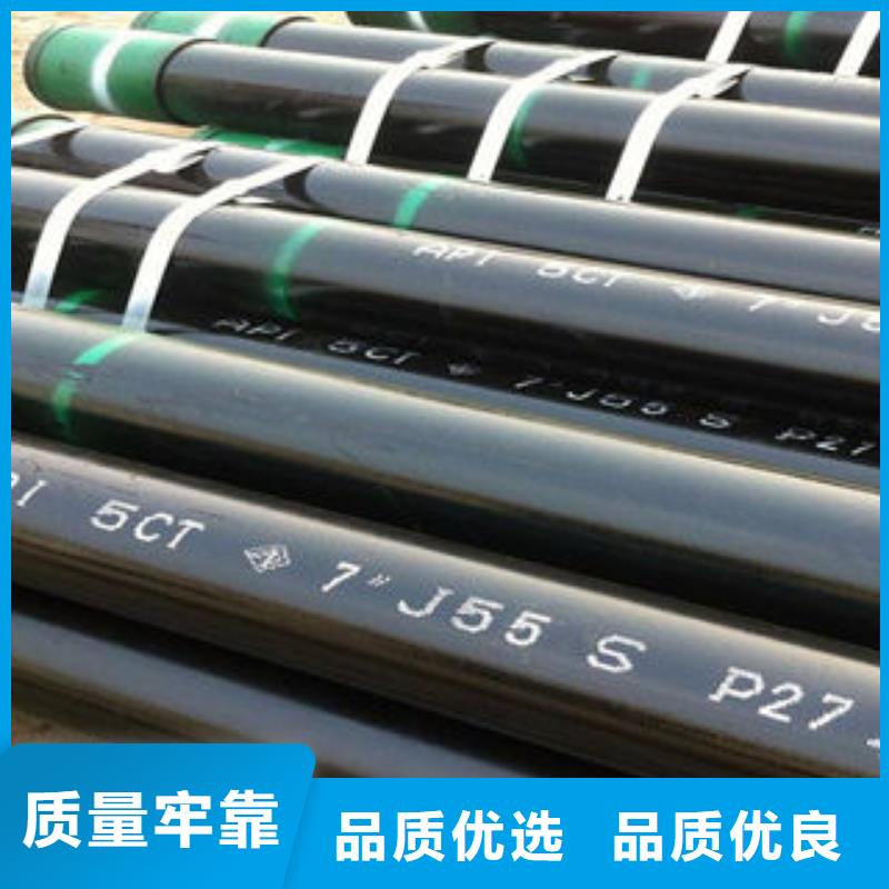 石油套管异型管品质优选