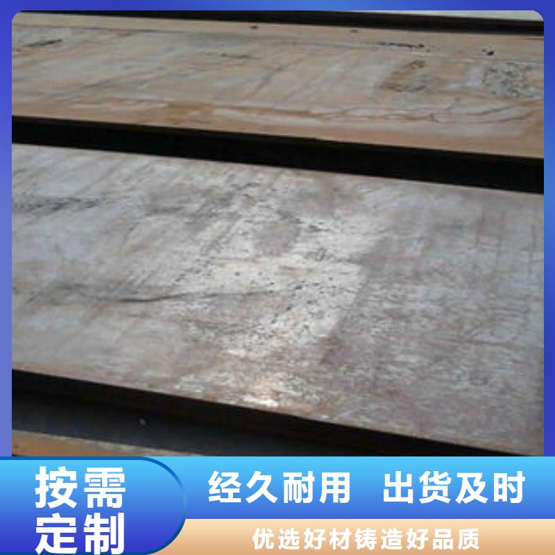 【 钢板_20#无缝钢管生产厂家采购】-九晨钢铁制造(楚雄市分公司)-阿奇乐乐