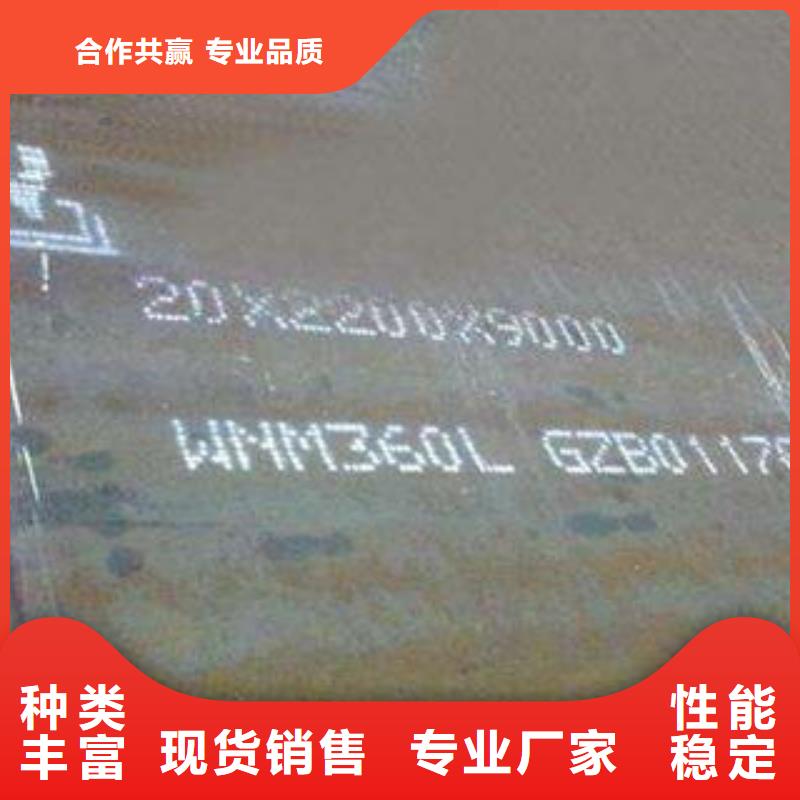 【钢板】Q355C无缝钢管生产厂家检验发货