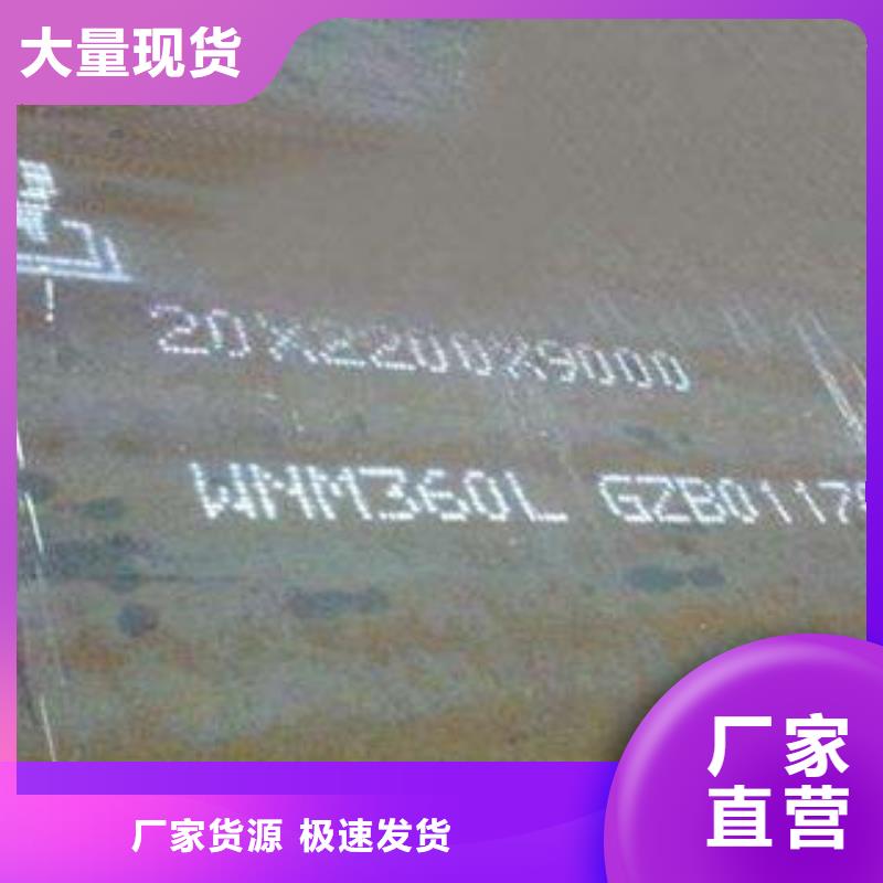【钢板】,无缝方矩管生产厂家产品优势特点