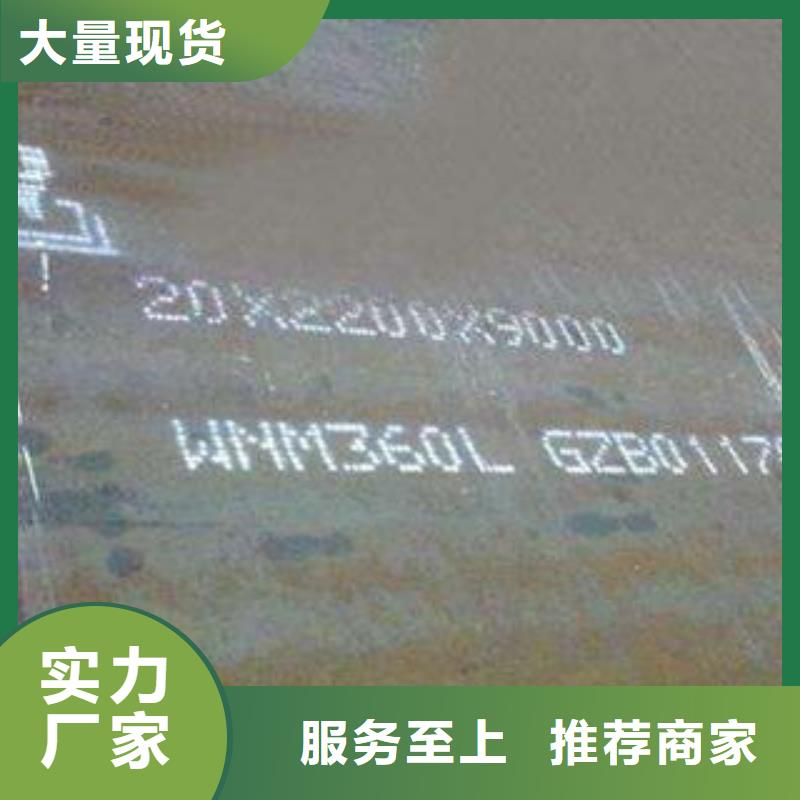 钢板_螺旋管源头厂家直销