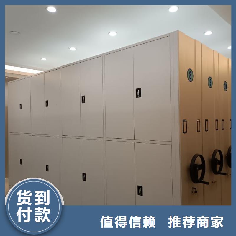 用的放心 密集架_【图书馆智能密集柜】价格实在-员工宿舍更衣柜