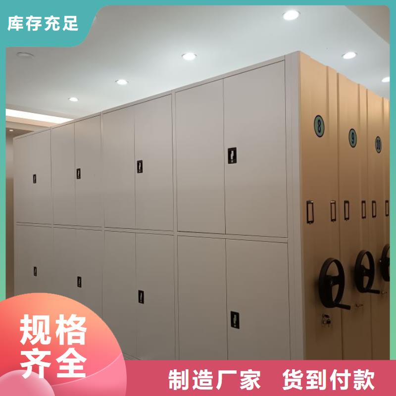 【密集架】,行走式密集柜一站式采购商家当地供应商