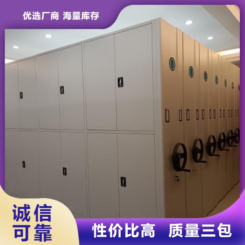 密集架档案盒密集架支持定制