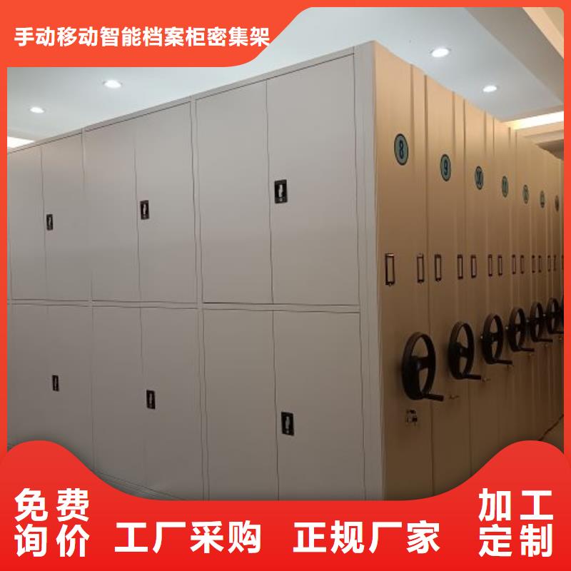 密集架服装存放密集柜48小时发货覆盖范围含|永济|绛县|朔州|晋中|忻州|临汾|阳泉|长治|吕梁