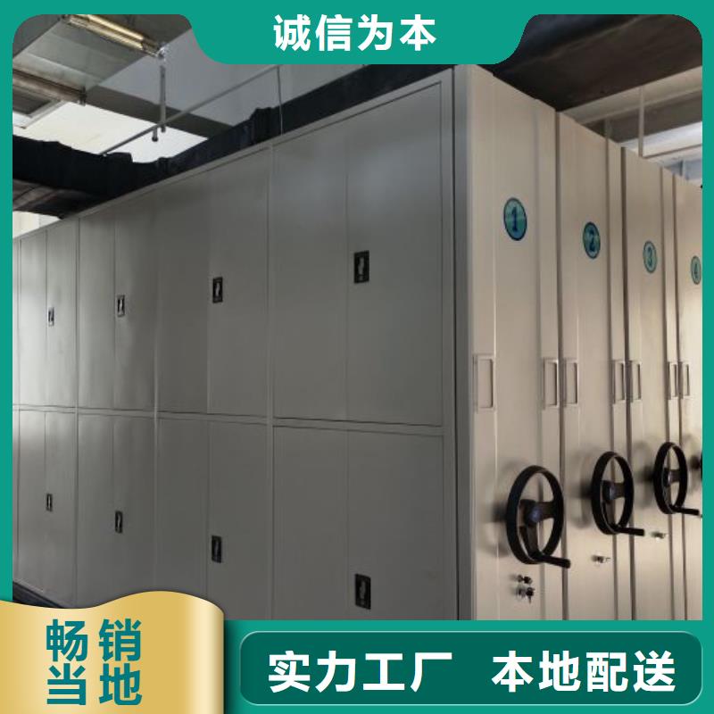 密集架档案柜准时交付源厂定制