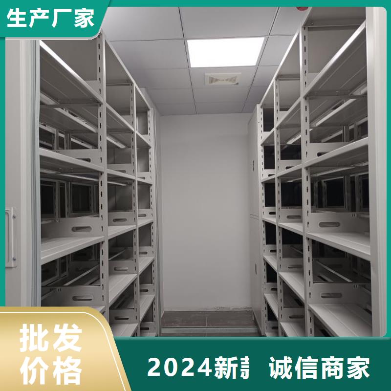 密集架移动密集文件柜一手价格-手动移动智能档案柜密集架桦平柜业(茂名市分公司)-阿奇乐乐