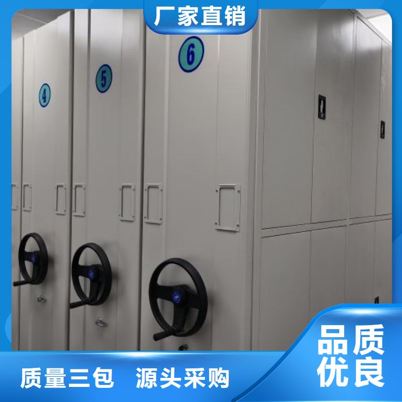 密集架档案柜准时交付源厂定制
