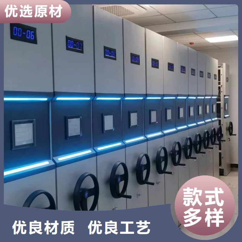 【 密集架-档案室档案柜保障】由桦平为您