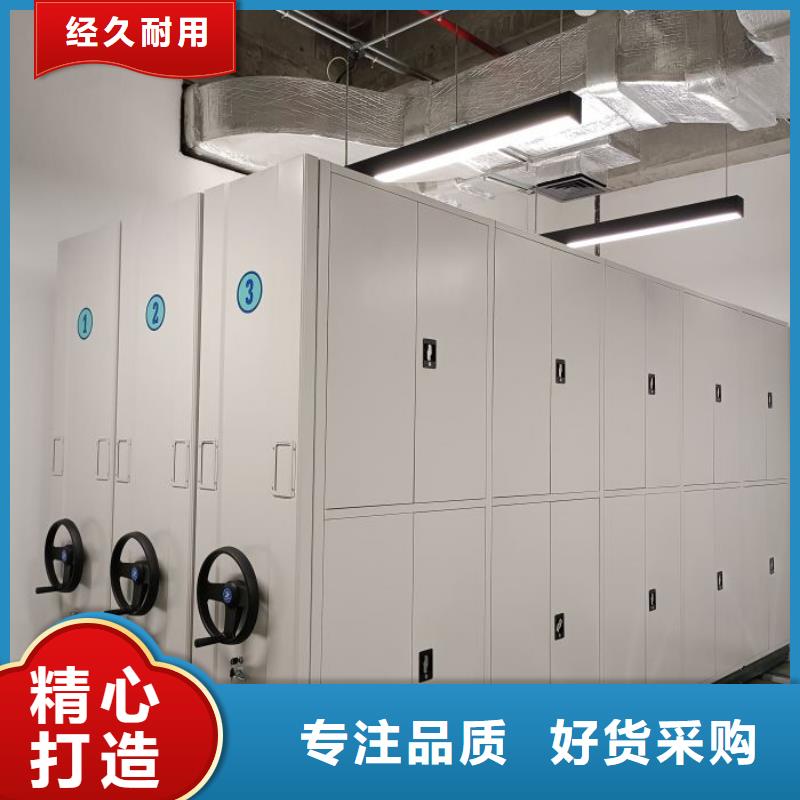 现货速发【桦平】档案存放密集柜