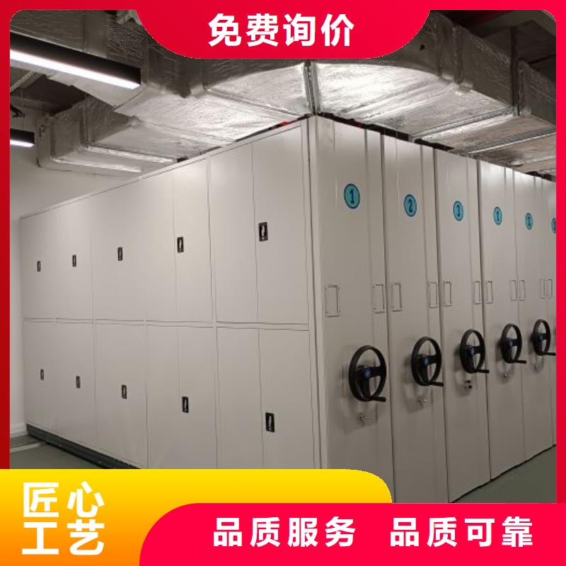 【密集架】 手摇文件柜严格把关质量放心-手动移动智能档案柜密集架桦平柜业(吉林省分公司)-阿奇乐乐
