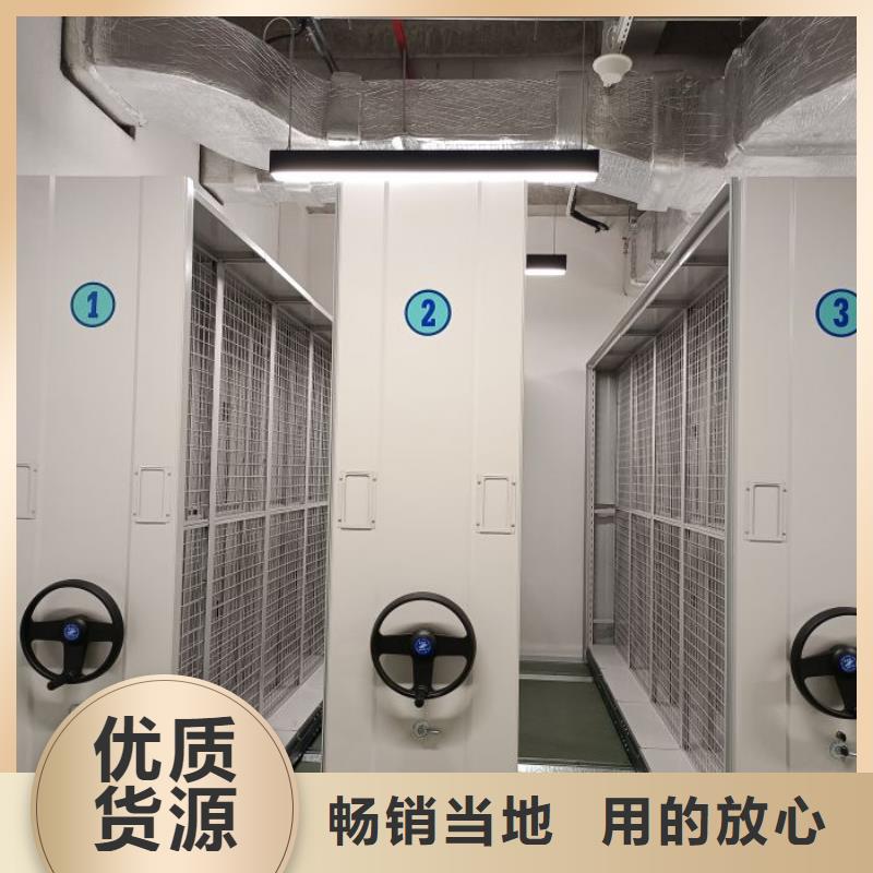 现货速发【桦平】档案存放密集柜