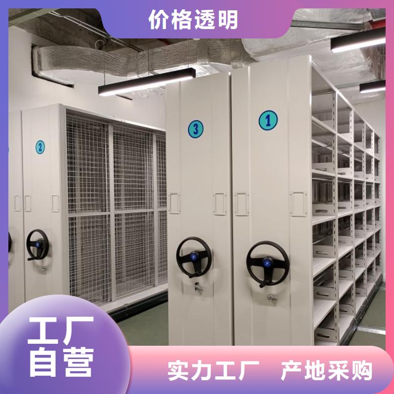 密集架移动密集文件柜一手价格-手动移动智能档案柜密集架桦平柜业(茂名市分公司)-阿奇乐乐