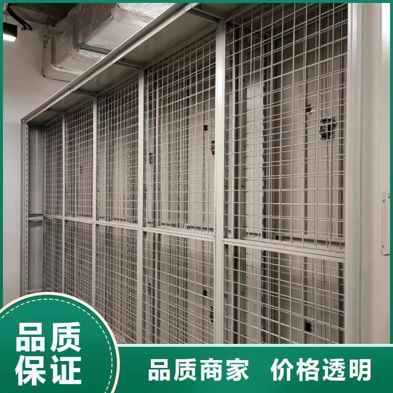 密集架手摇式档案密集架原料层层筛选桦平员工宿舍更衣柜