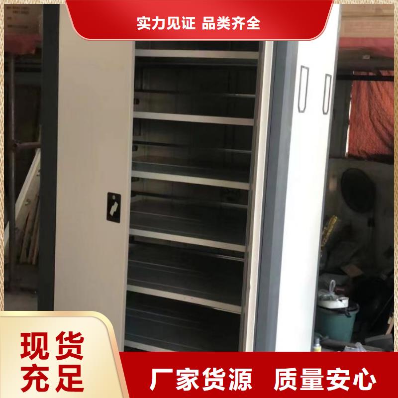 规格齐全密集架档案柜准时交付-同城精品选购-新闻资讯