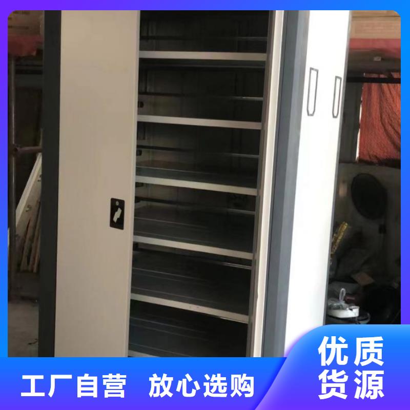密集架档案柜准时交付源厂定制
