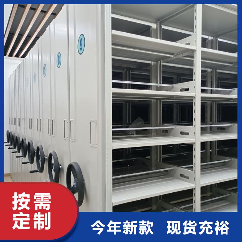 密集架,【行走式密集柜】库存丰富桦平员工宿舍更衣柜