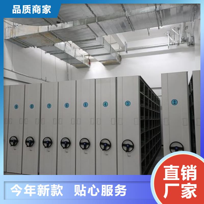 用心服务密集架行走式密集柜厂家直发-aq00.com