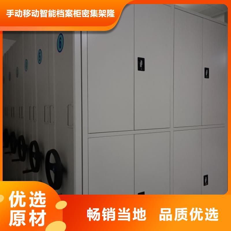 密集架服装存放密集柜48小时发货覆盖范围含|永济|绛县|朔州|晋中|忻州|临汾|阳泉|长治|吕梁