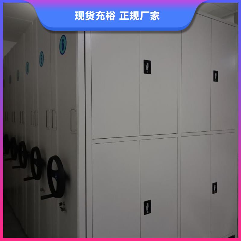 【密集架】-会计档案柜您想要的我们都有桦平员工宿舍更衣柜