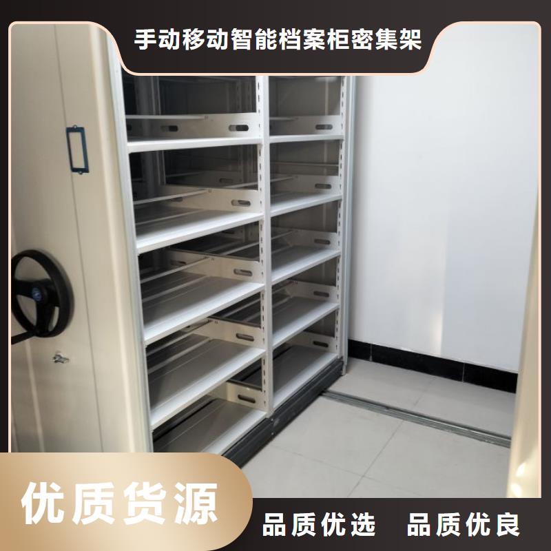 密集架 【图书馆智能密集柜】优选货源-手动移动智能档案柜密集架桦平柜业(防城港市分公司)