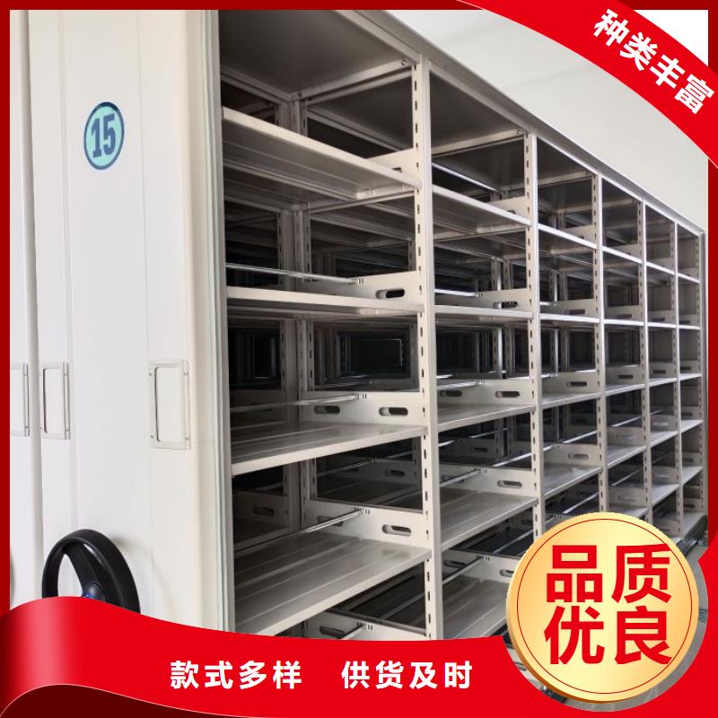 【密集架】,行走式密集柜一站式采购商家当地供应商