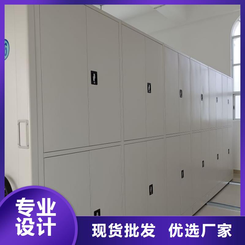 【 密集架-档案室档案柜保障】由桦平为您