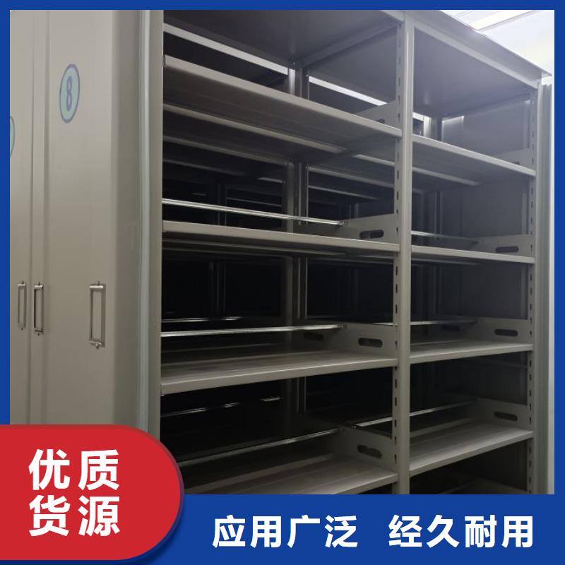 密集架_档案袋密集柜经销商