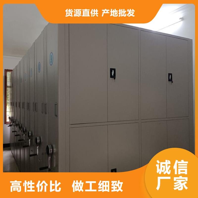 密集架电动档案柜多种款式可随心选择-手动移动智能档案柜密集架桦平柜业(遵义市分公司)|覆盖地域仁怀|绥阳|黔南|安顺|黔西南|铜仁|黔东南|六盘水|贵阳