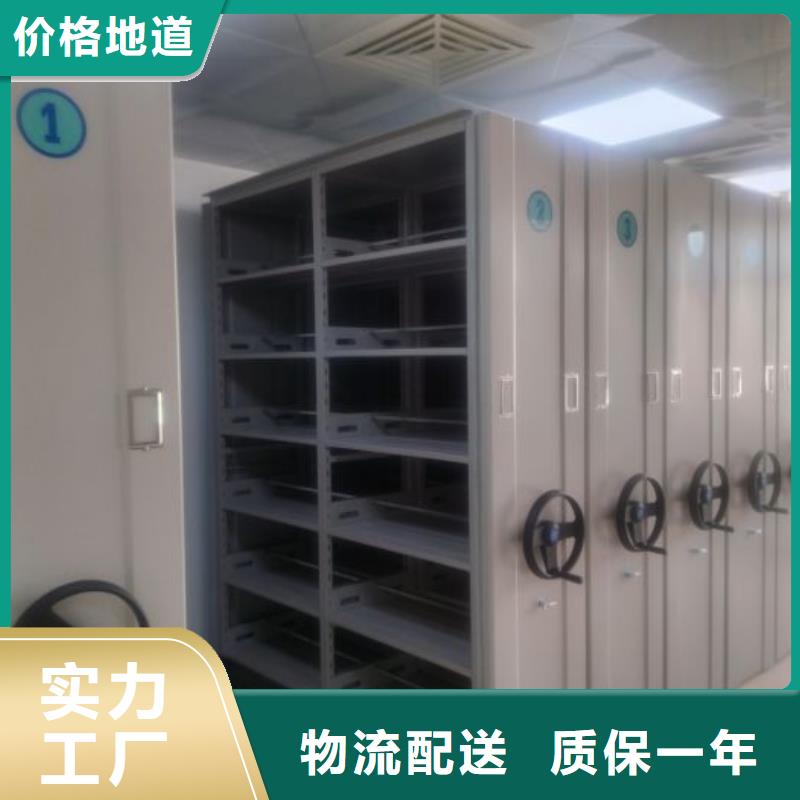 【密集架】 密集图书柜精挑细选好货