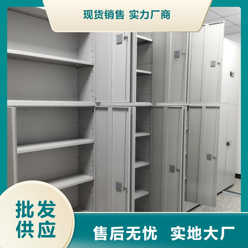 密集架_【图书馆智能密集柜】价格实在桦平员工宿舍更衣柜