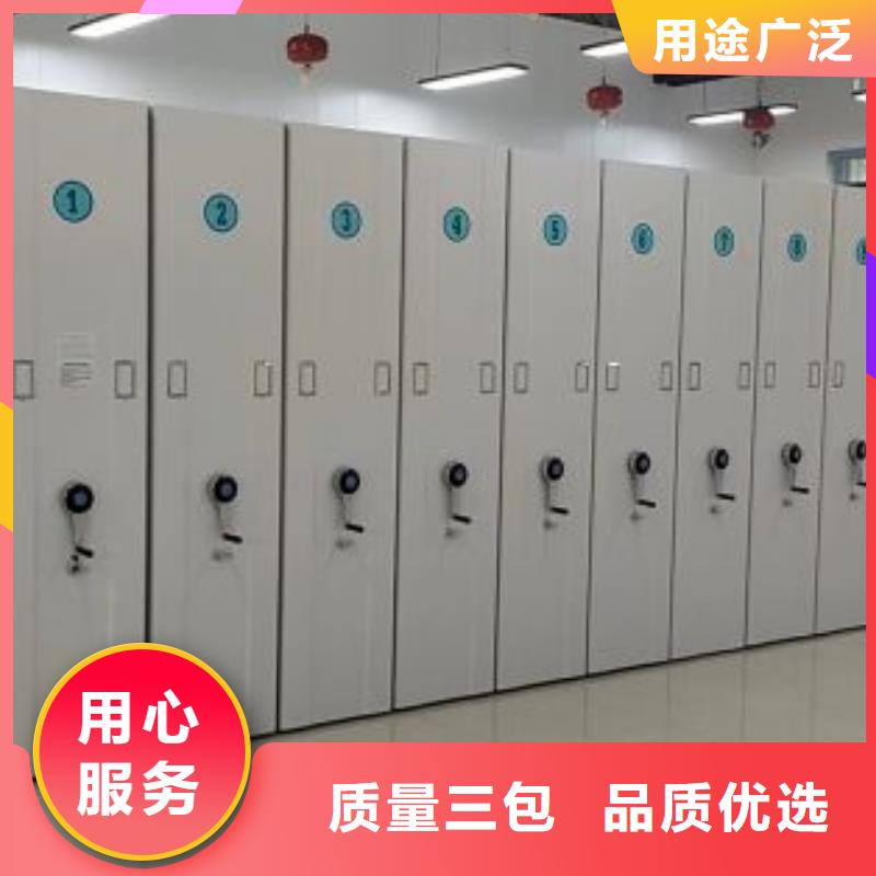 【 密集架,档案袋密集柜性能稳定】 手动移动智能档案柜密集架桦平柜业(丽江市分公司)