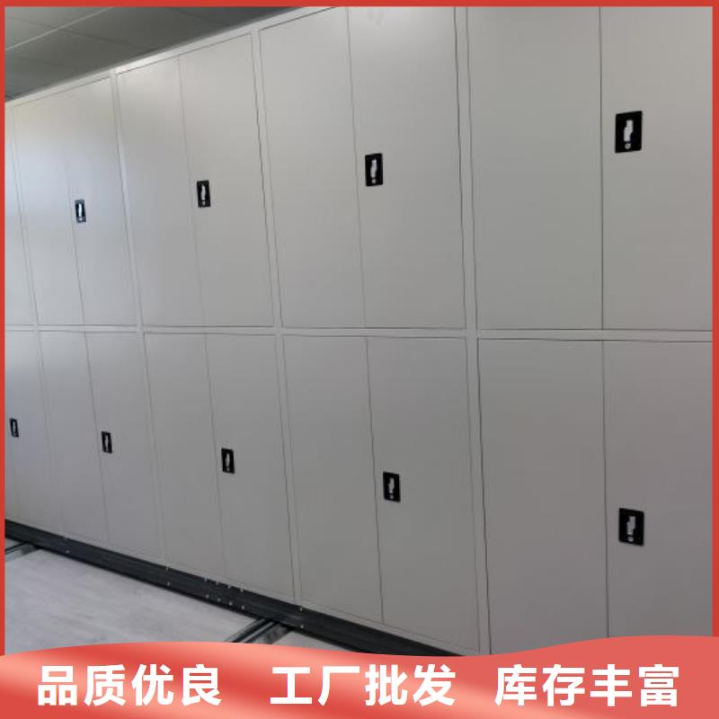哪里好【桦平】斜拉密集架