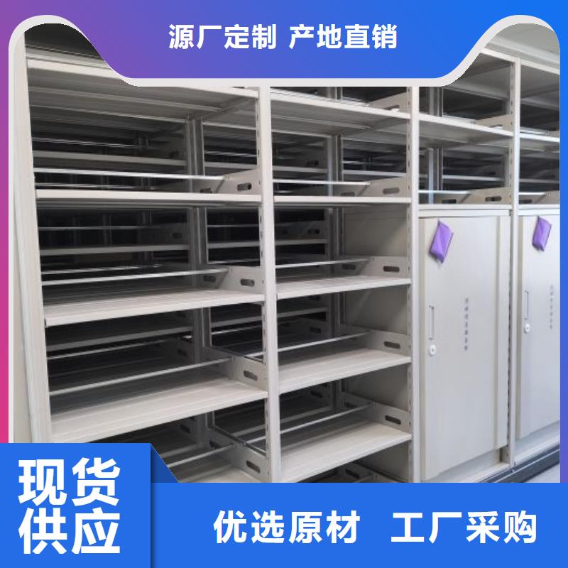 【密集架,移动式密集架厂家直销】-手动移动智能档案柜密集架桦平柜业(娄底市分公司)|覆盖地域冷水江|新化|张家界|郴州|邵阳|岳阳