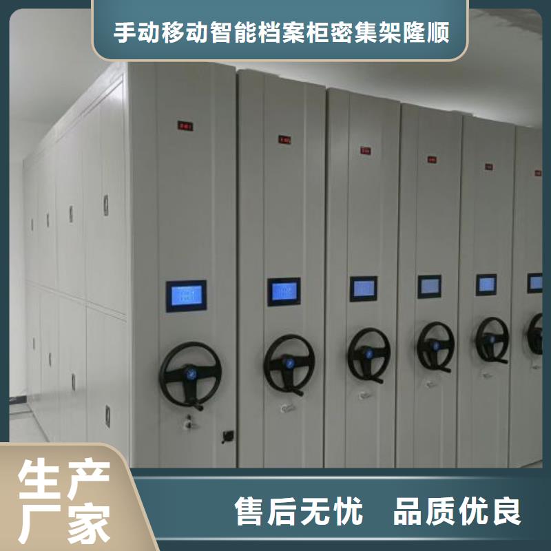 密集架档案柜准时交付源厂定制