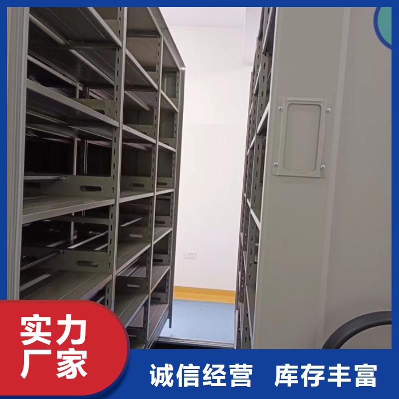 【优良工艺 密集架-档案室档案柜保障】-手动移动智能档案柜密集架桦平柜业