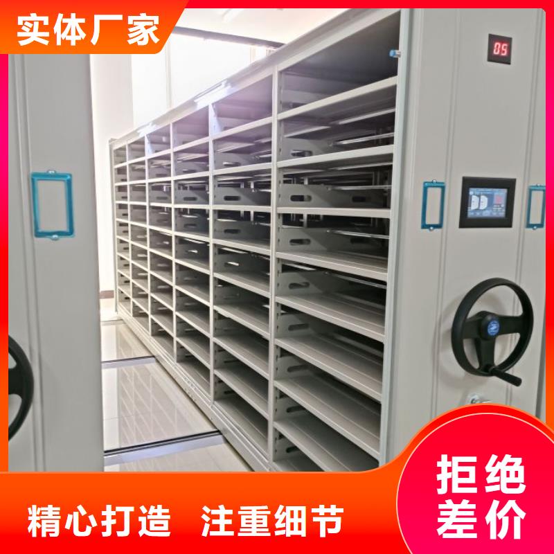 用心服务密集架行走式密集柜厂家直发-aq00.com