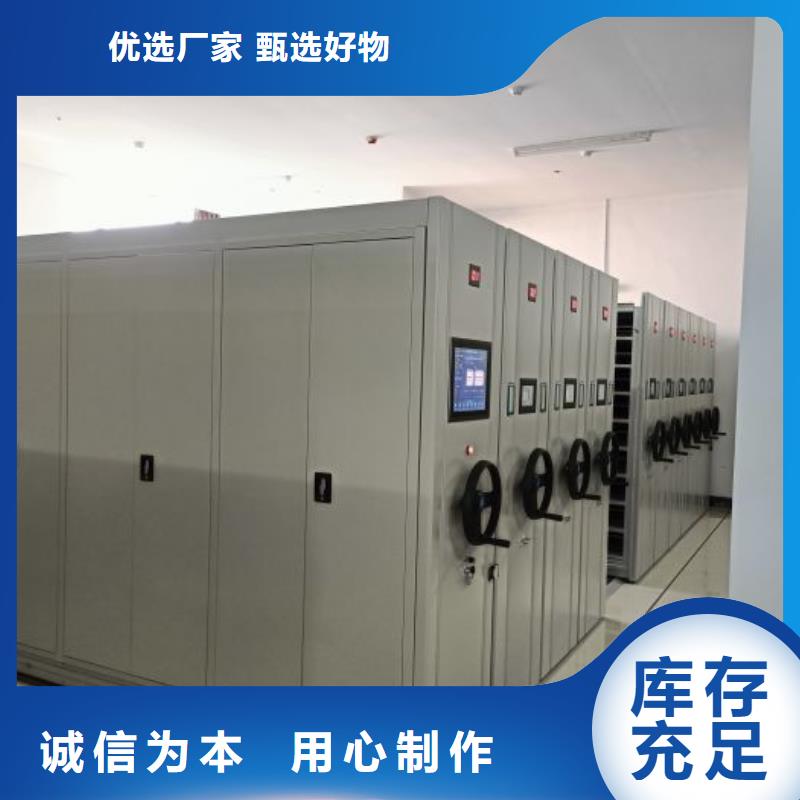 【密集架】,行走式密集柜一站式采购商家当地供应商