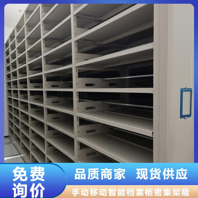 密集架文件档案柜精工打造-手动移动智能档案柜密集架桦平柜业(扬州市分公司)