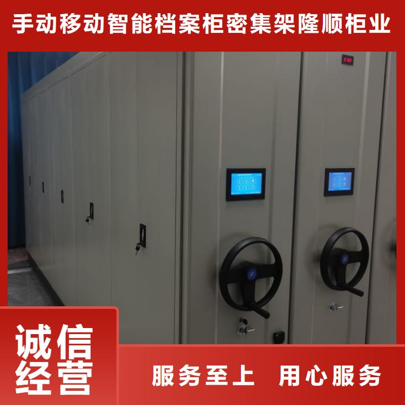 网上促销【桦平】手摇密集活动柜