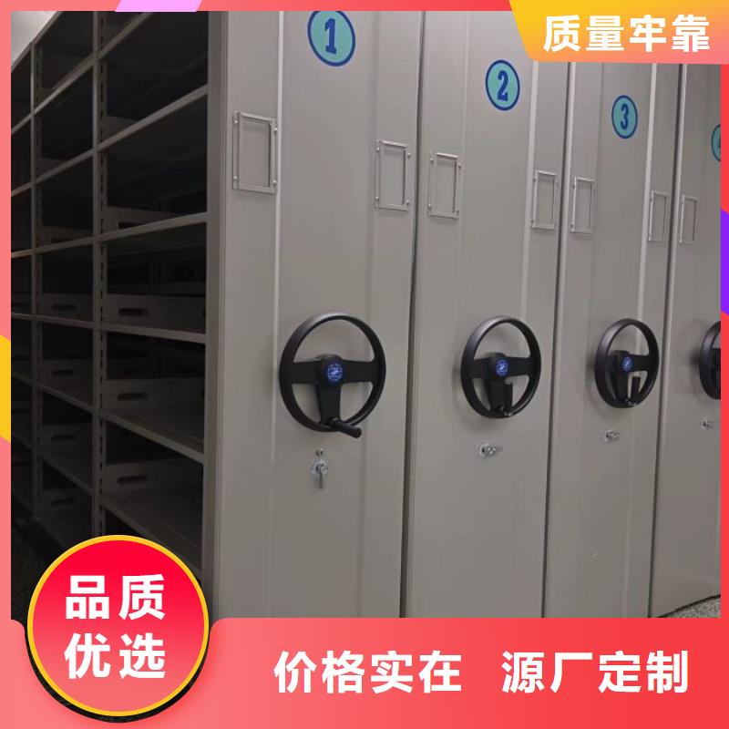 【密集架】_电脑密集架讲信誉保质量桦平员工宿舍更衣柜